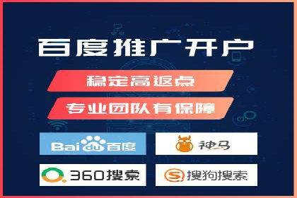 百度关键词推广费用透明化：企业如何避免被坑