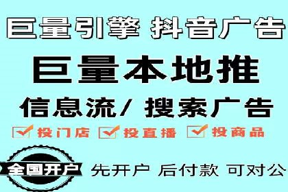竞价排名中的创意广告文案案例